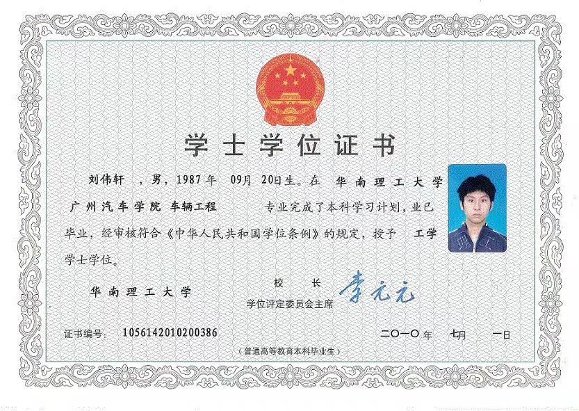 24小时专业制作证件公司
